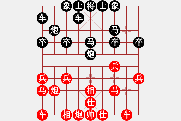 象棋棋譜圖片：18步重炮殺：路徑[1127175411] -VS-三臺(tái)怪手 48095090] - 步數(shù)：20 