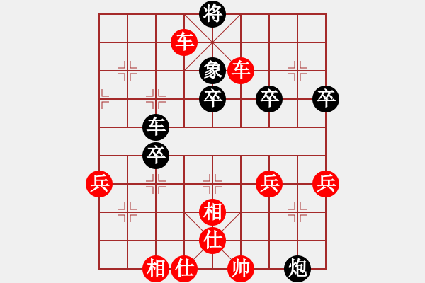 象棋棋譜圖片：321 - 步數(shù)：10 