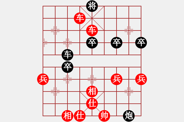 象棋棋譜圖片：321 - 步數(shù)：11 