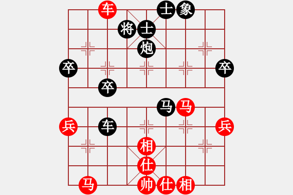 象棋棋譜圖片：齊輝 先負(fù) 左文靜 - 步數(shù)：50 