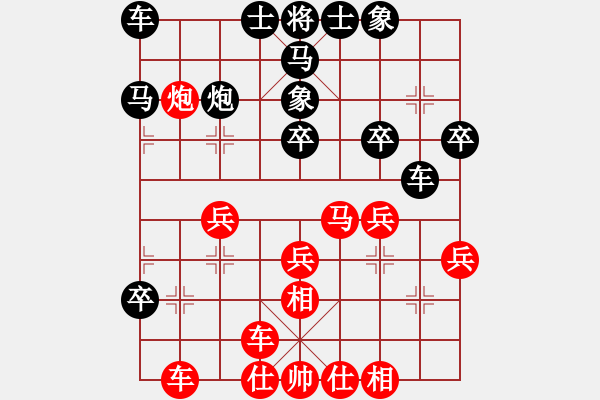 象棋棋譜圖片：第三輪貴州陳柳剛先勝重慶張勇 - 步數(shù)：30 