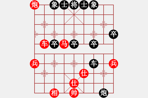 象棋棋譜圖片：★┛教育你 紅先勝 大刀剜心 - 步數(shù)：60 