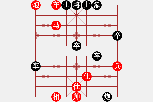 象棋棋譜圖片：★┛教育你 紅先勝 大刀剜心 - 步數(shù)：65 