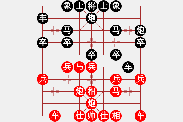 象棋棋譜圖片：外白渡橋(日帥)-勝-長(zhǎng)安七皮狼(人王) - 步數(shù)：20 