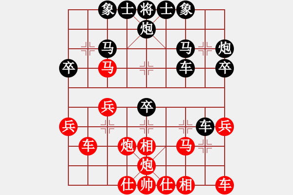 象棋棋譜圖片：外白渡橋(日帥)-勝-長(zhǎng)安七皮狼(人王) - 步數(shù)：30 