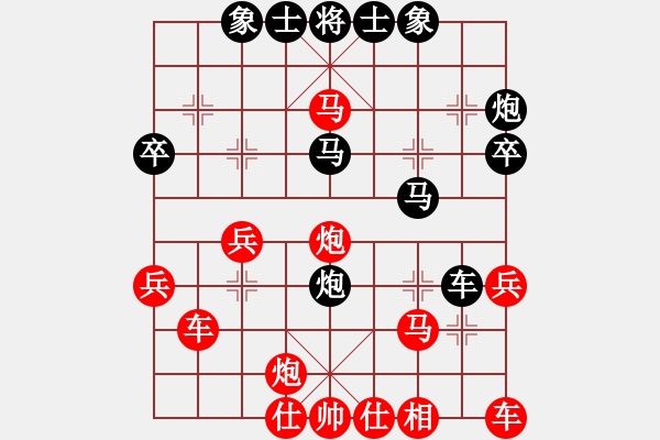 象棋棋譜圖片：外白渡橋(日帥)-勝-長(zhǎng)安七皮狼(人王) - 步數(shù)：40 