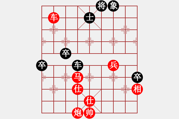 象棋棋譜圖片：弈緣無言(北斗)-勝-有緣是朋友(風魔) - 步數(shù)：100 