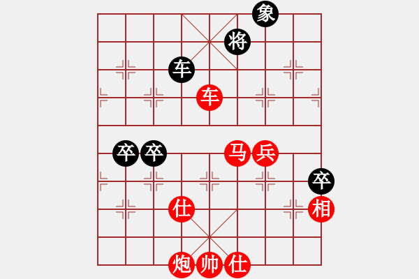 象棋棋譜圖片：弈緣無言(北斗)-勝-有緣是朋友(風魔) - 步數(shù)：109 