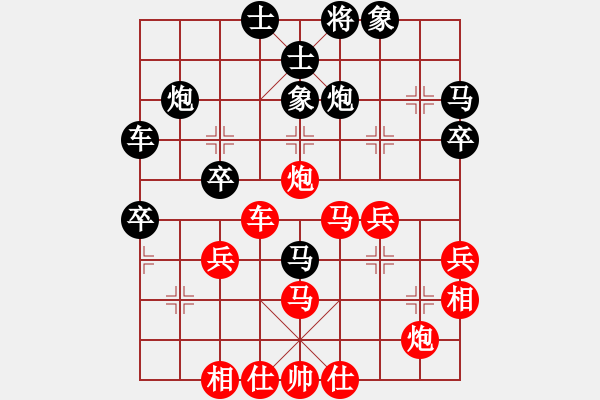 象棋棋譜圖片：弈緣無言(北斗)-勝-有緣是朋友(風魔) - 步數(shù)：40 