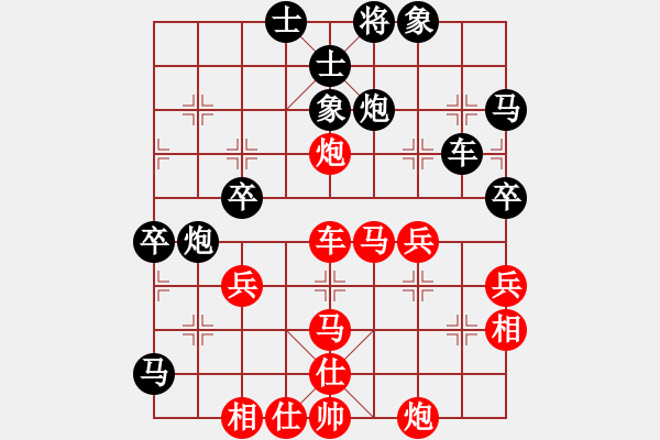 象棋棋譜圖片：弈緣無言(北斗)-勝-有緣是朋友(風魔) - 步數(shù)：50 