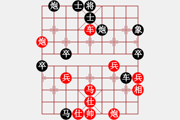 象棋棋譜圖片：弈緣無言(北斗)-勝-有緣是朋友(風魔) - 步數(shù)：60 