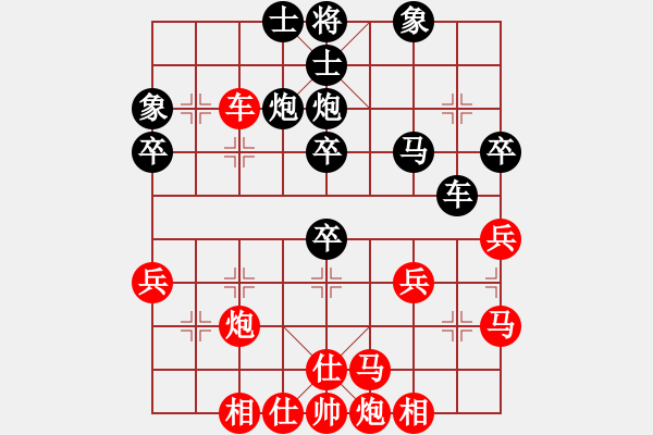 象棋棋譜圖片：白天的星星(9段)-勝-fanxiaobin(6段) - 步數(shù)：50 