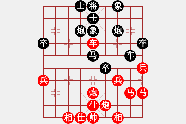 象棋棋譜圖片：白天的星星(9段)-勝-fanxiaobin(6段) - 步數(shù)：60 