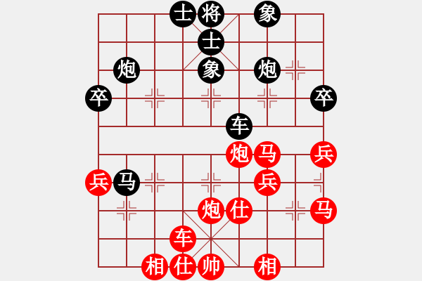 象棋棋譜圖片：白天的星星(9段)-勝-fanxiaobin(6段) - 步數(shù)：70 