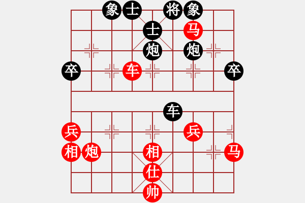 象棋棋譜圖片：白天的星星(9段)-勝-fanxiaobin(6段) - 步數(shù)：90 