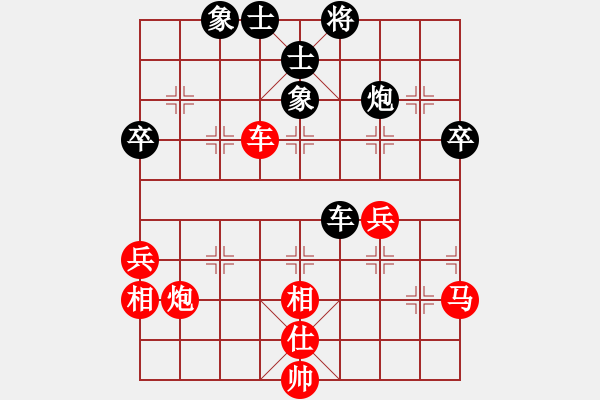 象棋棋譜圖片：白天的星星(9段)-勝-fanxiaobin(6段) - 步數(shù)：93 