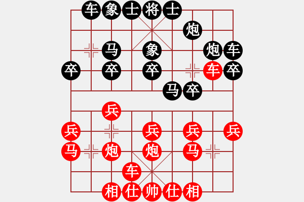 象棋棋譜圖片：UY脢N 431; 416;NG PH脕O - 步數(shù)：18 