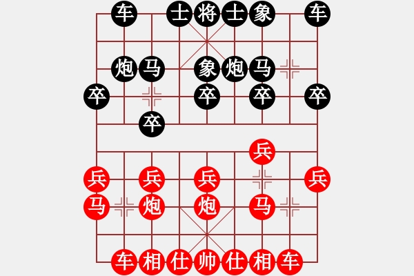 象棋棋譜圖片：中炮三兵對(duì)反宮馬右相橫車 - 步數(shù)：13 