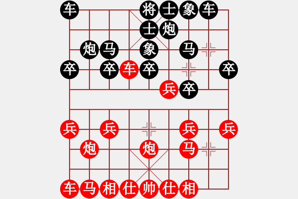 象棋棋谱图片：刘春雨先胜罗时镁 - 步数：20 