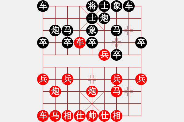 象棋棋譜圖片：劉春雨先勝羅時(shí)鎂 - 步數(shù)：20 