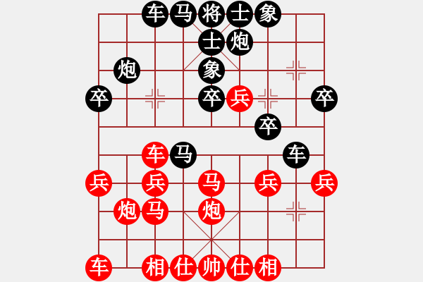 象棋棋谱图片：刘春雨先胜罗时镁 - 步数：30 