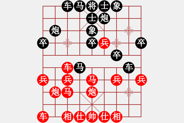 象棋棋譜圖片：劉春雨先勝羅時(shí)鎂 - 步數(shù)：30 