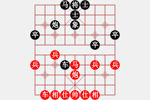 象棋棋譜圖片：劉春雨先勝羅時(shí)鎂 - 步數(shù)：50 