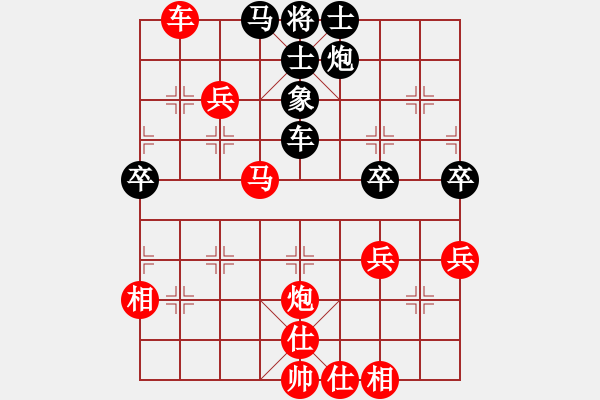 象棋棋譜圖片：劉春雨先勝羅時(shí)鎂 - 步數(shù)：70 