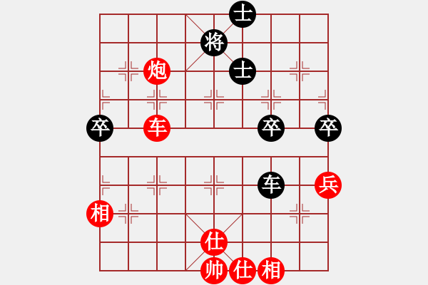 象棋棋譜圖片：劉春雨先勝羅時(shí)鎂 - 步數(shù)：90 