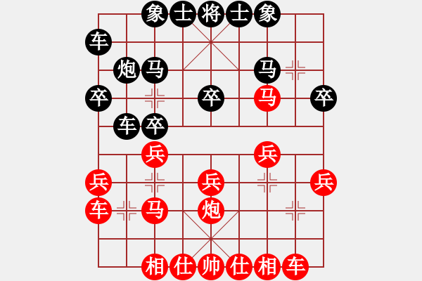 象棋棋谱图片：第3轮第5台朱东和先和刘永庆 - 步数：20 