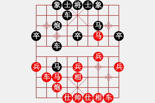 象棋棋谱图片：第3轮第5台朱东和先和刘永庆 - 步数：30 