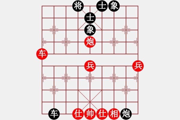 象棋棋譜圖片：濰衛(wèi)校甄(5星)-勝-醉葫蘆(9星) 2014年11月1日 9點57分 - 步數(shù)：100 