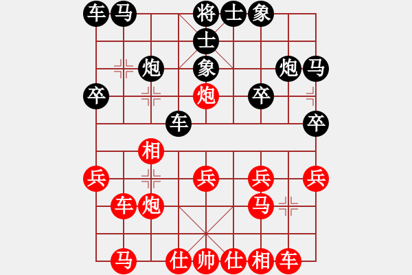 象棋棋譜圖片：濰衛(wèi)校甄(5星)-勝-醉葫蘆(9星) 2014年11月1日 9點57分 - 步數(shù)：20 