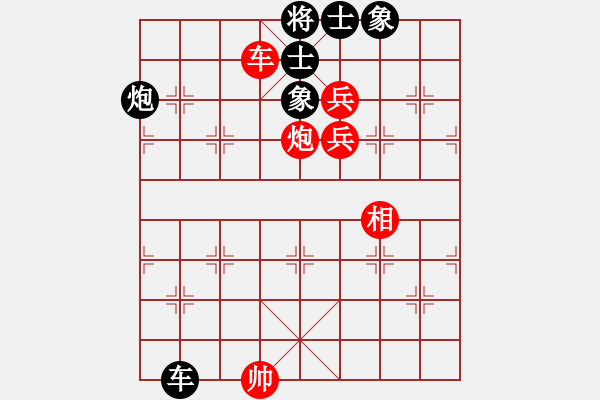 象棋棋譜圖片：濰衛(wèi)校甄(5星)-勝-醉葫蘆(9星) 2014年11月1日 9點57分 - 步數(shù)：220 