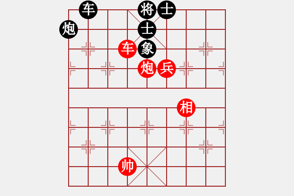 象棋棋譜圖片：濰衛(wèi)校甄(5星)-勝-醉葫蘆(9星) 2014年11月1日 9點57分 - 步數(shù)：230 