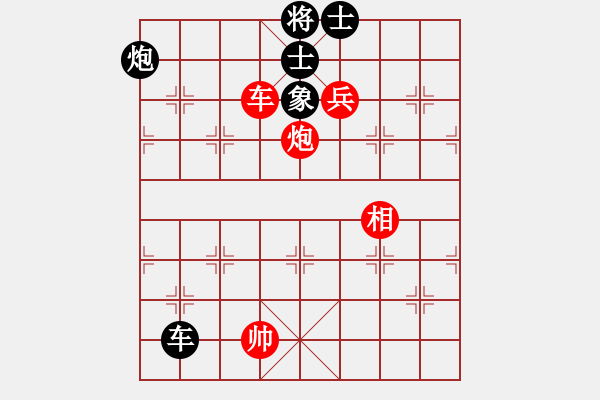 象棋棋譜圖片：濰衛(wèi)校甄(5星)-勝-醉葫蘆(9星) 2014年11月1日 9點57分 - 步數(shù)：240 