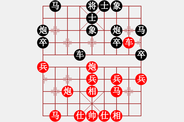 象棋棋譜圖片：濰衛(wèi)校甄(5星)-勝-醉葫蘆(9星) 2014年11月1日 9點57分 - 步數(shù)：30 