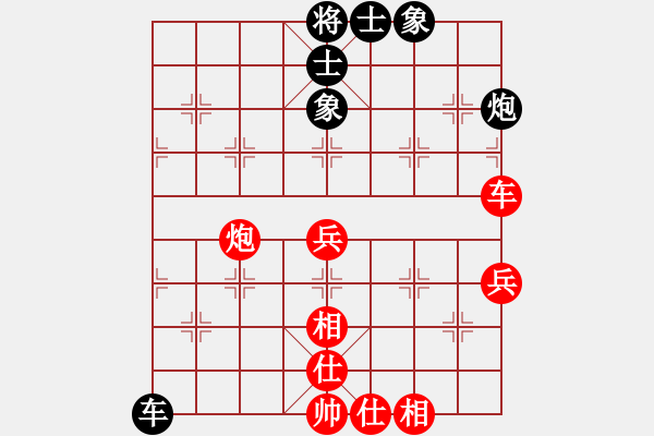 象棋棋譜圖片：濰衛(wèi)校甄(5星)-勝-醉葫蘆(9星) 2014年11月1日 9點57分 - 步數(shù)：80 