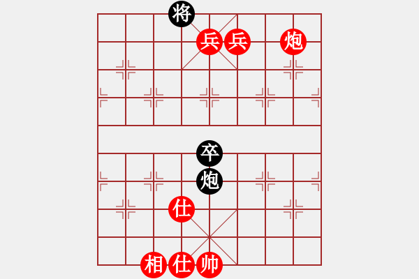 象棋棋譜圖片：《廣州棋壇六十年2》香港棋童何醒武獻藝廣州 對局6 - 步數(shù)：119 