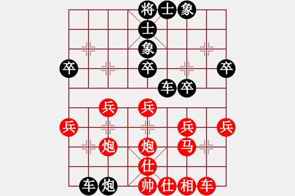 象棋棋譜圖片：人機對戰(zhàn) 2024-12-26 22:8 - 步數(shù)：30 