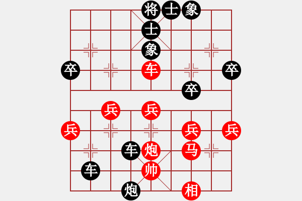 象棋棋譜圖片：人機對戰(zhàn) 2024-12-26 22:8 - 步數(shù)：40 