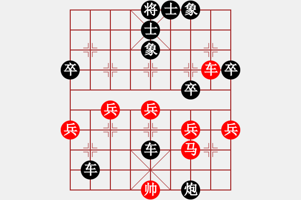 象棋棋譜圖片：人機對戰(zhàn) 2024-12-26 22:8 - 步數(shù)：44 