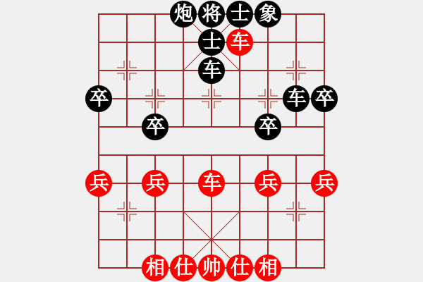 象棋棋譜圖片：橫才俊儒[292832991] -VS- 迷茫[1030685157] - 步數(shù)：40 