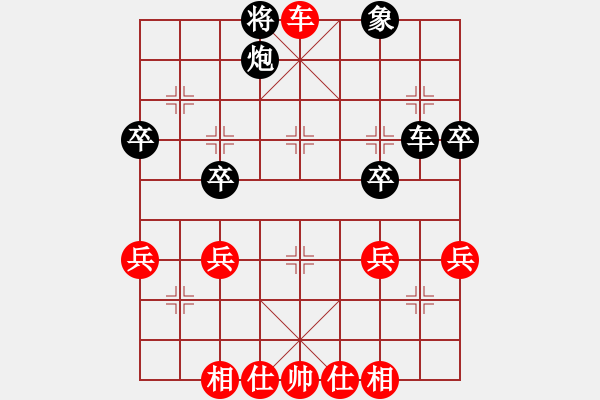 象棋棋譜圖片：橫才俊儒[292832991] -VS- 迷茫[1030685157] - 步數(shù)：47 