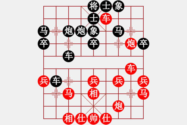 象棋棋譜圖片：棋海浪子(9段)-和-華東小怪(月將) - 步數(shù)：30 