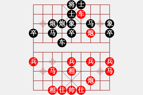 象棋棋譜圖片：棋海浪子(9段)-和-華東小怪(月將) - 步數(shù)：40 