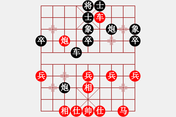 象棋棋譜圖片：棋海浪子(9段)-和-華東小怪(月將) - 步數(shù)：45 