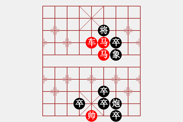 象棋棋譜圖片：鴛鴦踏浪【陳財(cái)運(yùn)】30 - 步數(shù)：40 