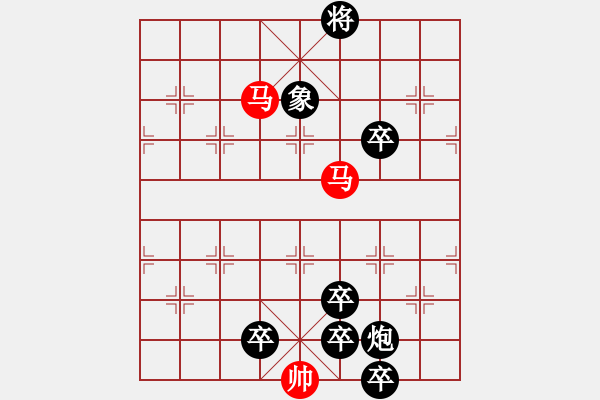 象棋棋譜圖片：鴛鴦踏浪【陳財(cái)運(yùn)】30 - 步數(shù)：50 