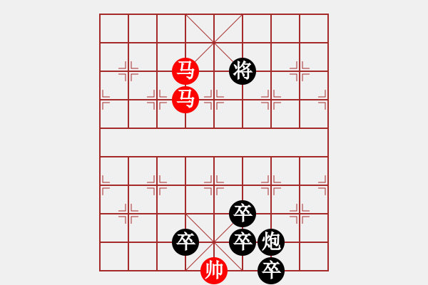 象棋棋譜圖片：鴛鴦踏浪【陳財(cái)運(yùn)】30 - 步數(shù)：59 